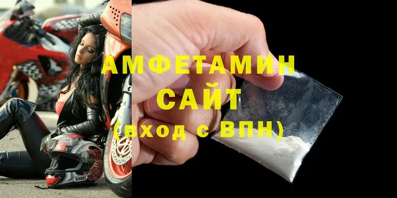 kraken маркетплейс  Сосновка  Amphetamine 98% 