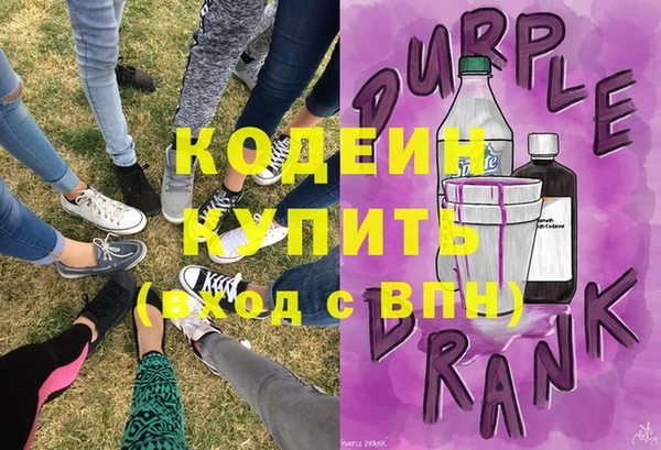 соль курить ск Бугульма